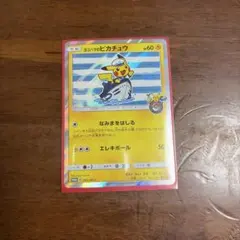 2026年最新】ヨコハマのピカチュウ 283/SM-Pの人気アイテム - メルカリ