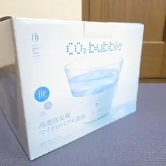 2026年最新】CO2 バブルウォッシュボウル の人気アイテム - メルカリ