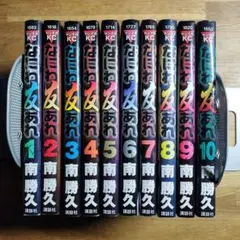 2026年最新】なにわ友あれ全巻の人気アイテム - メルカリ