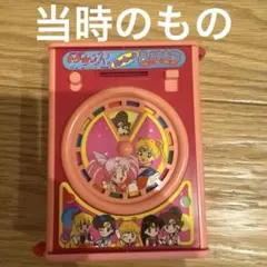 2026年最新】セーラームーン ルーレットの人気アイテム - メルカリ