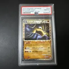 2026年最新】カイリキー グレートの人気アイテム - メルカリ