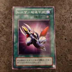 2026年最新】レーザー砲機甲鎧の人気アイテム - メルカリ