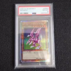 2026年最新】ホーリーナイトドラゴン psa10の人気アイテム - メルカリ