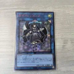 2026年最新】閉ザサレシ天ノ月 シークレット REDの人気アイテム - メルカリ