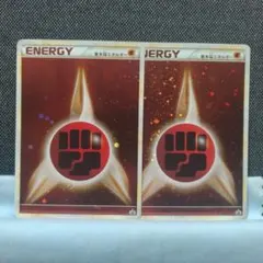 2026年最新】基本エネルギー ブリザードの人気アイテム - メルカリ