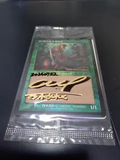 2026年最新】ラノワールのエルフ 旧枠の人気アイテム - メルカリ