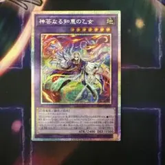 2026年最新】神芸なる知恵の乙女 プリズマの人気アイテム - メルカリ