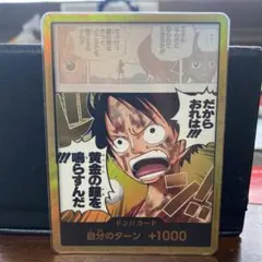 2026年最新】金ドンの人気アイテム - メルカリ