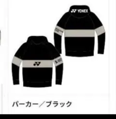 2026年最新】バドミントン 熊本の人気アイテム - メルカリ