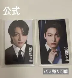 2026年最新】bVERSE グク 大阪の人気アイテム - メルカリ