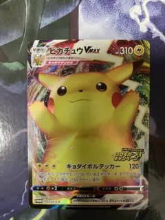 カナザワのピカチュウ プロモ 匿名配送 - メルカリ