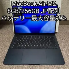 2026年最新】macbook air m2 ミッドナイトの人気アイテム - メルカリ