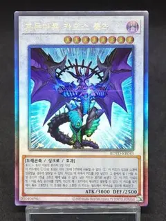 2026年最新】遊戯王 レリーフ 韓国版の人気アイテム - メルカリ