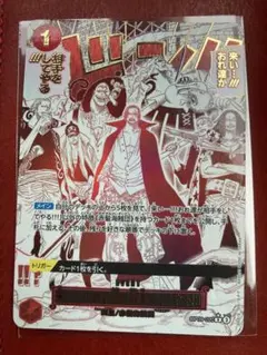 2026年最新】OP09-020 来い…!!!おれ達が相手をしてやる!!!の人気