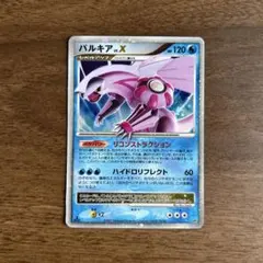 2026年最新】パルキアlv.xの人気アイテム - メルカリ