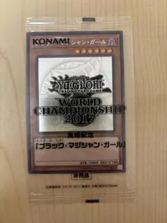 2026年最新】ワールドチャンピオンシップ 遊戯王 2017の人気アイテム