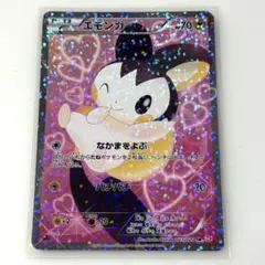 2026年最新】エモンガ srの人気アイテム - メルカリ