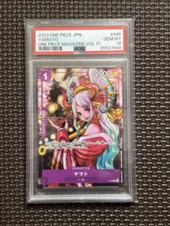 2026年最新】ヤマト プロモ 花魁の人気アイテム - メルカリ