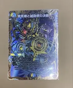 2026年最新】パーフェクトペテンシーの人気アイテム - メルカリ