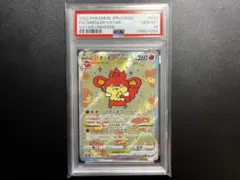 2026年最新】バオッキー psa10の人気アイテム - メルカリ