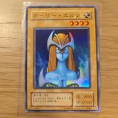 2026年最新】ホーリーエルフ 初期の人気アイテム - メルカリ