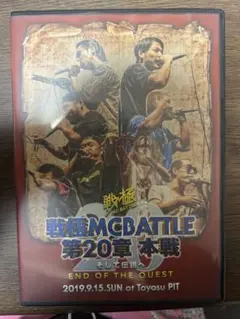 2026年最新】戦極mcの人気アイテム - メルカリ