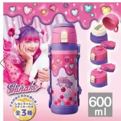 2026年最新】しなこちゃん 水筒の人気アイテム - メルカリ