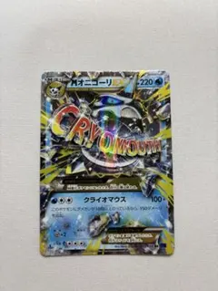 2026年最新】SR オニゴーリの人気アイテム - メルカリ