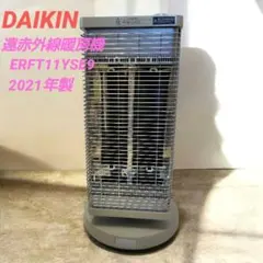 2026年最新】ダイキン セラムヒート 2021の人気アイテム - メルカリ