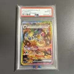2026年最新】PSA10 sar ブースターexテラスタルフェスの人気アイテム