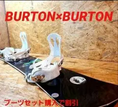 2026年最新】BURTON CLASH 151の人気アイテム - メルカリ