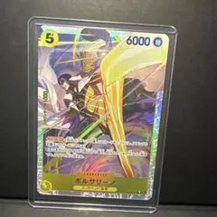 2026年最新】黄猿 srの人気アイテム - メルカリ