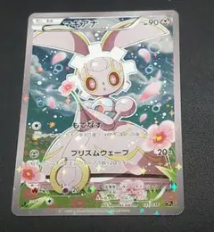 2026年最新】CP5 ポケモンカード マギアナの人気アイテム - メルカリ
