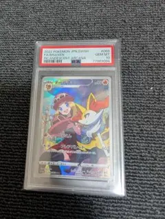 2026年最新】テールナー chr psa10の人気アイテム - メルカリ