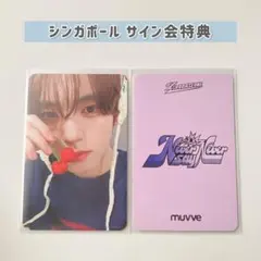 2026年最新】ZB1 ユジン サインの人気アイテム - メルカリ