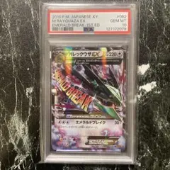 2026年最新】エメラルドブレイク boxの人気アイテム - メルカリ