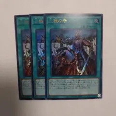 2026年最新】遊戯王カード大量まとめ売りの人気アイテム - メルカリ