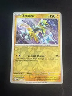 2026年最新】リバホロの人気アイテム - メルカリ