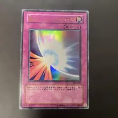 2026年最新】聖なるバリアミラーフォースの人気アイテム - メルカリ