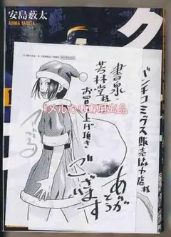 2026年最新】クマ撃ちの女 セットの人気アイテム - メルカリ