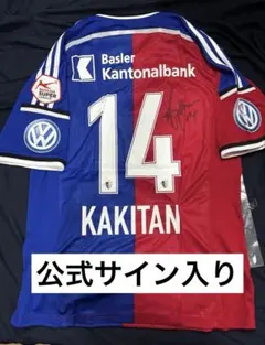 2026年最新】柿谷曜一朗 バーゼルの人気アイテム - メルカリ