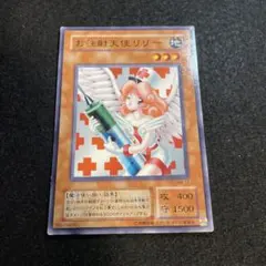 2026年最新】お注射天使リリー ウルトラの人気アイテム - メルカリ