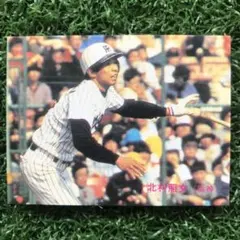 2026年最新】北村照文の人気アイテム - メルカリ