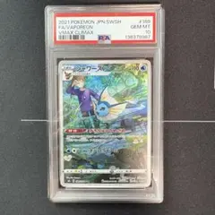 2026年最新】シャワーズ chr psa10の人気アイテム - メルカリ