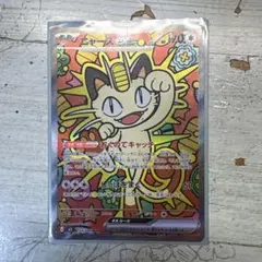 2026年最新】ニャースex sarの人気アイテム - メルカリ