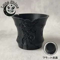 2026年最新】クレーター鉢の人気アイテム - メルカリ