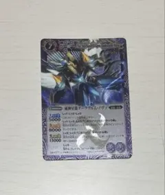 2026年最新】ダークヴルムノヴァの人気アイテム - メルカリ