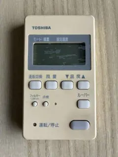 2026年最新】rbc-am1の人気アイテム - メルカリ