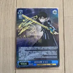 2026年最新】キリト ユニオンアリーナの人気アイテム - メルカリ