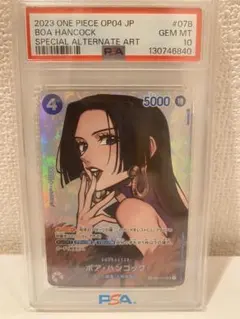 2026年最新】ボア・ハンコック sr sp op01-078 psa10の人気アイテム